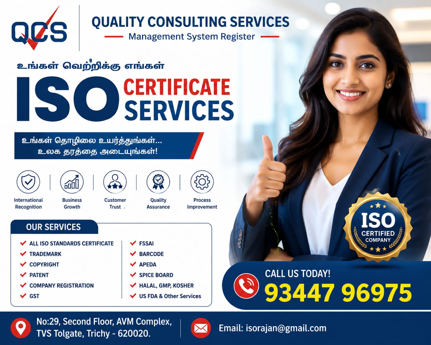 QUALITY CONSULTING SERVICES