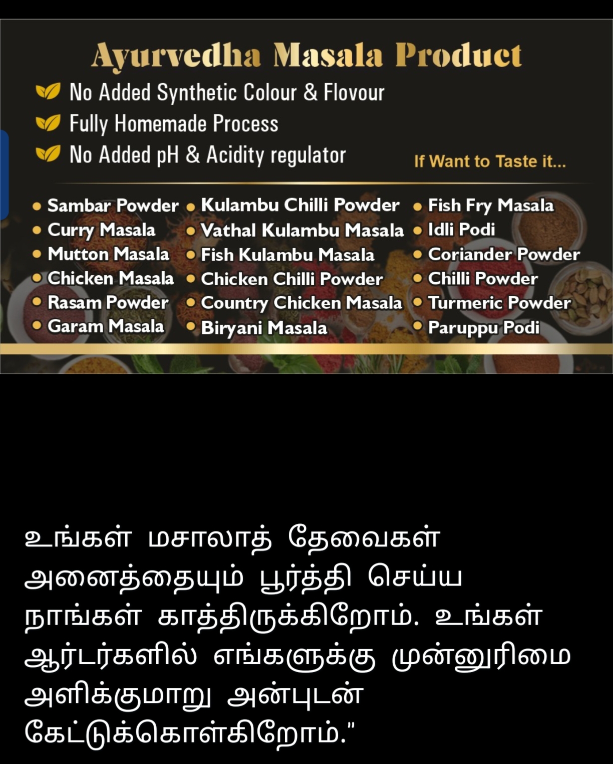 Agro Only pvt Ltd
