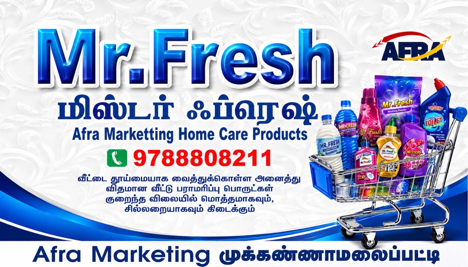 AFRA Marketing